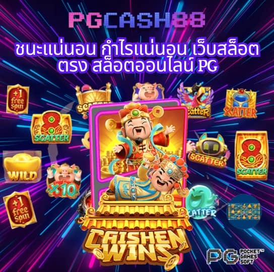 รวมเว็บ g2g ใหม่ ล่าสุด