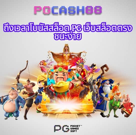 รวมเว็บ g2g ใหม่ ล่าสุด
